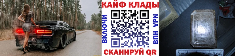 Купить закладку APVP  Cocaine  Меф мяу мяу  Бошки Шишки  Всеволожск