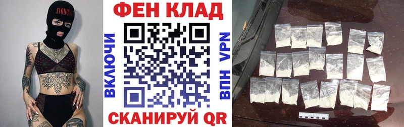 Купить закладки  Всеволожск  АМФЕТАМИН 97% 