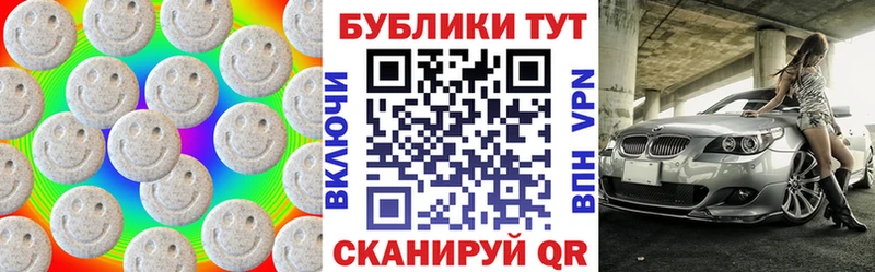 Экстази DUBAI  Купить где  Всеволожск 