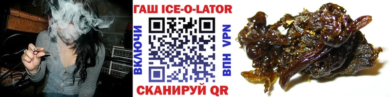 ГАШ убойный Купить где Всеволожск