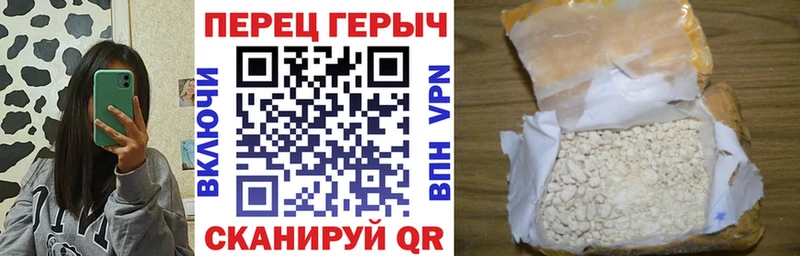 ГЕРОИН Афган  Купить  Всеволожск 