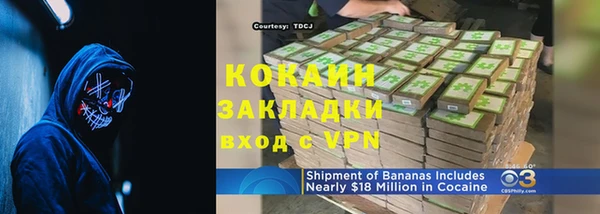 кокаин колумбия Карталы