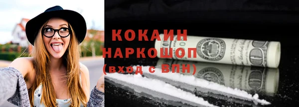 гашиш Кинешма