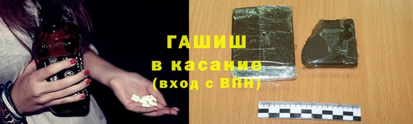 кокаин Касимов