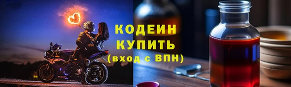 кокаин Касимов