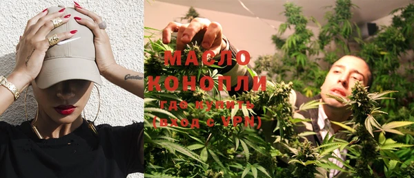бутират Козельск