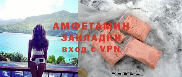 кокаин Касимов