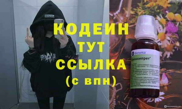 скорость mdpv Киреевск