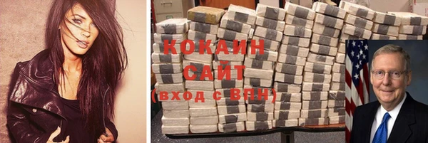 кокаин колумбия Карталы