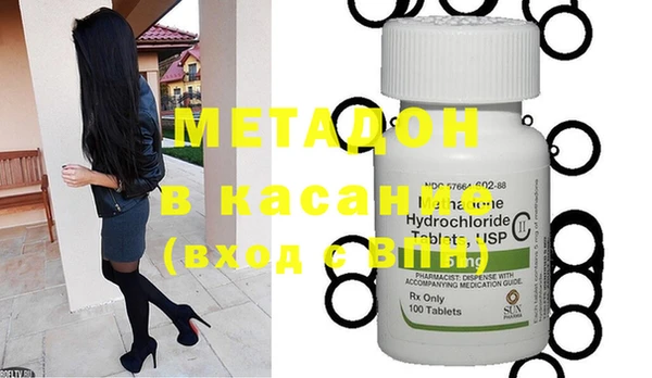 мефедрон Киренск