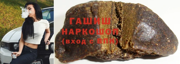 кокаин Касимов