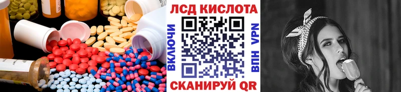 Купить где  Всеволожск  LSD-25 экстази ecstasy 