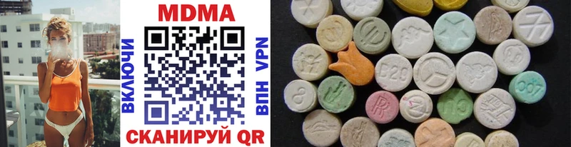 MDMA кристаллы  Купить где  Всеволожск 