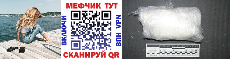 Мефедрон мяу мяу  Всеволожск 