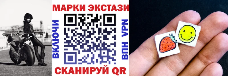 Марки NBOMe 1,8мг  Купить  Всеволожск 