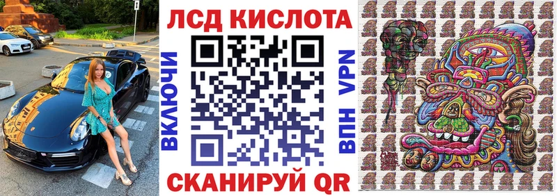 Марки 25I-NBOMe 1,8мг Всеволожск