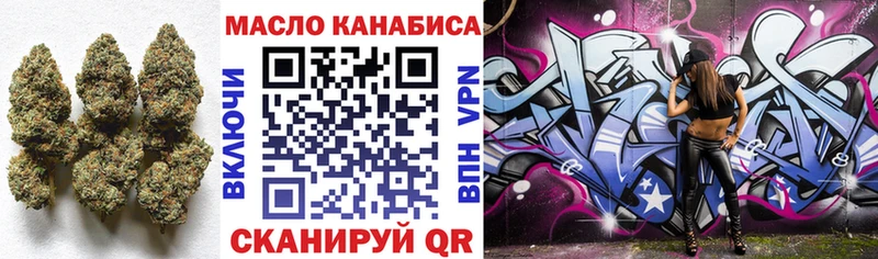 Купить  Всеволожск  Дистиллят ТГК THC oil 